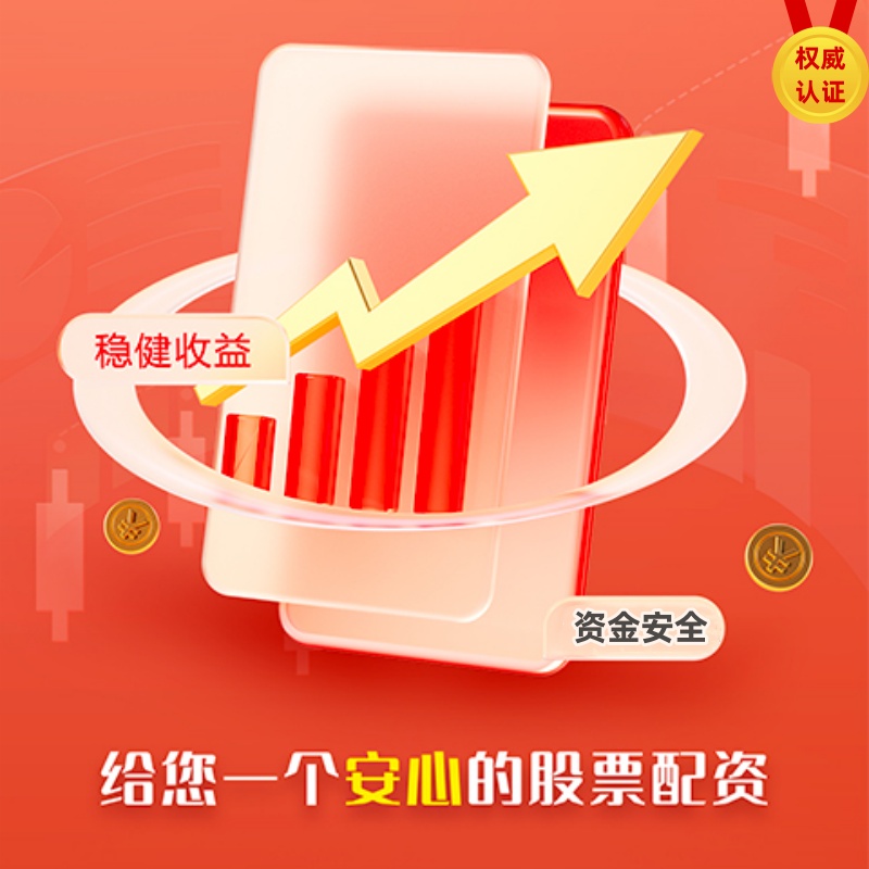 正规实盘股票配资平台 智汇创变 聚力拓新——江苏银行上海虹桥支行多维发力夯实客...